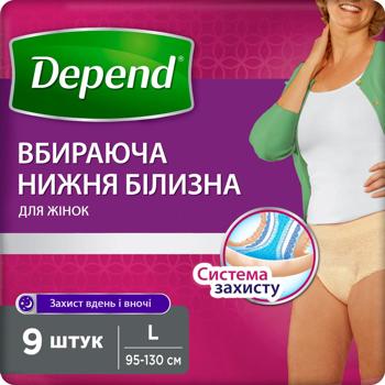 Трусики-подгузники для взрослых Depend женские L 9шт - купить, цены на NOVUS - фото 1