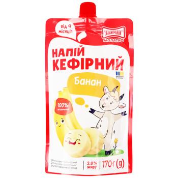 НАП.КЕФІРН.2,8% БАНАН ДОЙ-ПАК 170Г