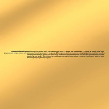 Gourmet Gold Tender Chunks Wet Food with Chicken and Carrots for Cats 85g - buy, prices for COSMOS - photo 6