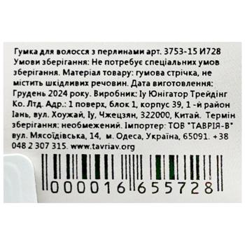 Гумка для волосся з перлинами 3753-15 - купити, ціни на Таврія В - фото 2
