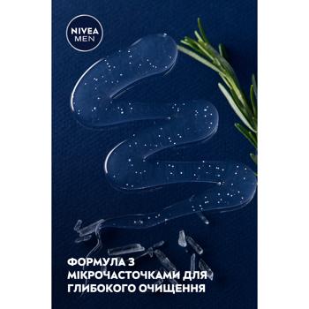 Гель для душа Nivea Men Pure Impact 3в1 500мл - купить, цены на Чудо Маркет - фото 5