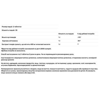 Source Naturals Pomegranate Extract 500mg 60 tablets - buy, prices for Biotus - photo 2
