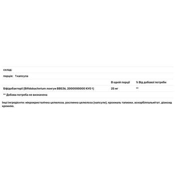 Life Extension Bifido GI Balance Bifidobacteria 60 capsules - buy, prices for Biotus - photo 3