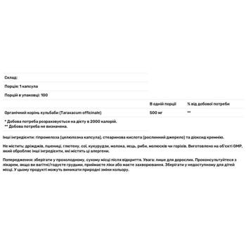 Корінь кульбаби Now Foods 500мг 100 капсул - купити, ціни на Біотус - фото 2