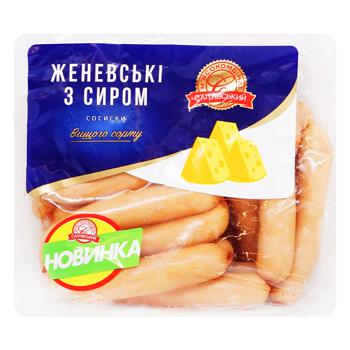 Saltivsky MPP Zhenevski Sausages with Cheese