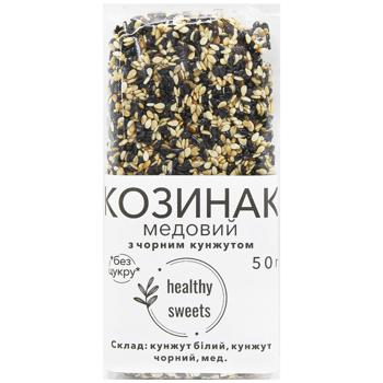 Healthy Sweets Honey Brittle with Black Sesame 50g