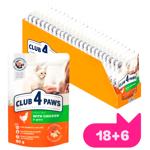 Club 4 Paws Premium набір вологого корму для кошенят 18+6 шт х 80 г - курка