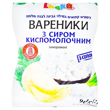 Вареники Laska с соленым творогом 900г