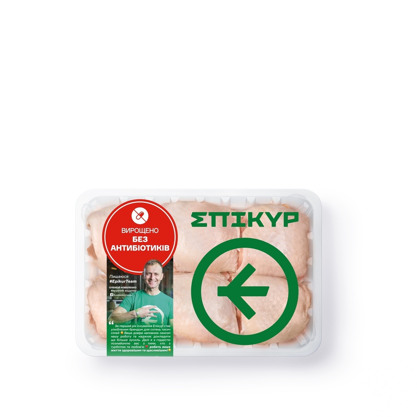 

Бедро Эпикур куриное охлажденное