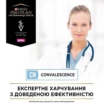 Корм влажный Pro Plan Veterinary Diets CN Convalescence для кошек и собак в реабилитационный период 195г - купить, цены на MasterZoo - фото 3