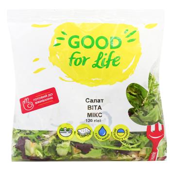 Good For Life Vita Mix Lettuce Mix 120g
