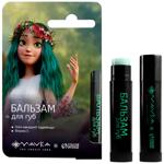 Бальзам для губ Colour Intense Mavka лесная 5г