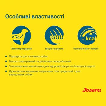 Корм сухий Josera Sensi Plus з домашньою птицею для дорослих собак з чутливим травленням 900г - купити, ціни на MasterZoo - фото 5