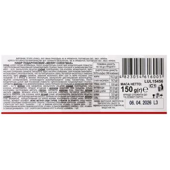Marry Christmas Christmas Sweets Set 150g - buy, prices for - photo 6