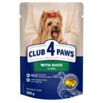 Корм вологий Club 4 Paws Premium з качкою для собак малих порід 100г