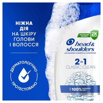 Head&Shoulders 2in1 Classic Clean Shampoo & Conditioner 330ml - buy, prices for Za Raz - photo 7