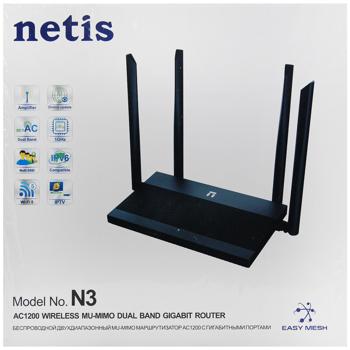 Маршрутизатор Netis N3 - купити, ціни на Auchan - фото 3