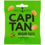 Арахис Capitan соленый со вкусом васаби 30г