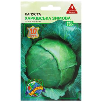 Agrokontrakt Cabbage Kharkiv Winter Seeds 10g - buy, prices for EKO Market - photo 1