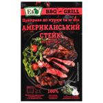 Приправа до курки та м'яса Еко Американський стейк 48г