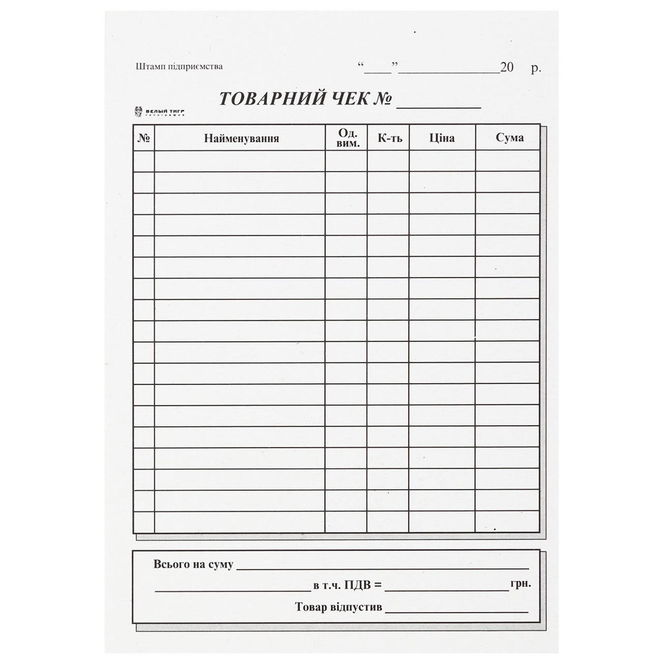 Фото товару