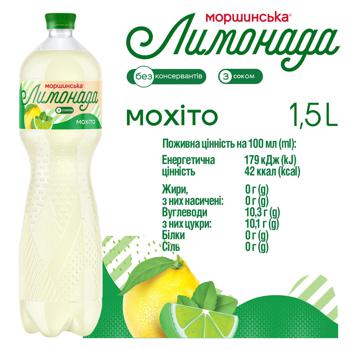 Morshynska Lemonada Mojito Carbonated Drink 1.5l - buy, prices for - photo 2