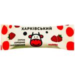 Kharkivskyi Raspberry Glazed Curd Snack 23% 36g
