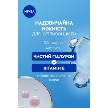Nivea Derma Control Recovery Roll-On Antiperspirant 50ml - buy, prices for MegaMarket - photo 5