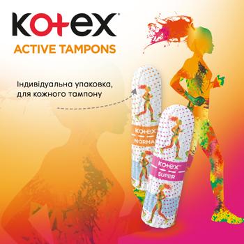 Тампоны Kotex Active Супер 8шт - купить, цены на Идеал - фото 5