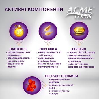 Крем-фарба Acme Color для волосся Exp вишнево-червоний 4/56 50мл - купити, ціни на Cупермаркет "Харків" - фото 3