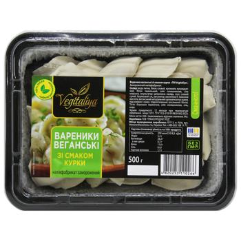 Vegitaliya Chicken Flavor Vegan Dumplings 500g - buy, prices for ULTRAMARKET - photo 3