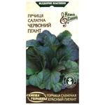 Насіння Насіння України Гірчиця салатна Червоний гігант 0,5г