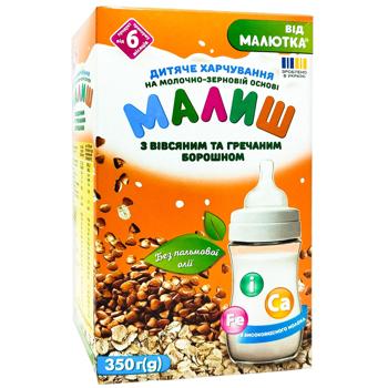 Malysh Dry Milk-Grain Mixture with Buckwheat and Oatmeal Flour for Children from 6 Months 350g - buy, prices for Torba - photo 2