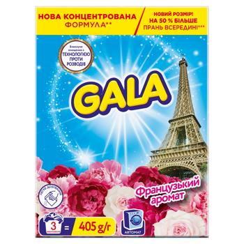 Пральний порошок Gala Аква-пудра Французький аромат 405г - купити, ціни на Чудо Маркет - фото 1