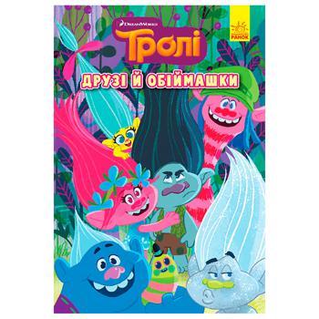 Trolls Comics. Friends and Hugs Book - buy, prices for - photo 1