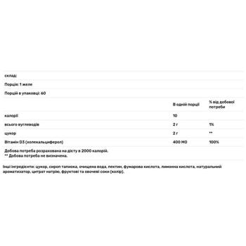 Вітамін Д3 для дітей Nordic Naturals зі смаком кавуна 400 МО 60 жувальних таблеток - купити, ціни на Біотус - фото 2