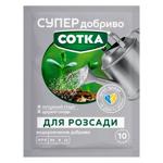 Удобрение водорастворимое Супер Добриво Сотка для рассады 20г