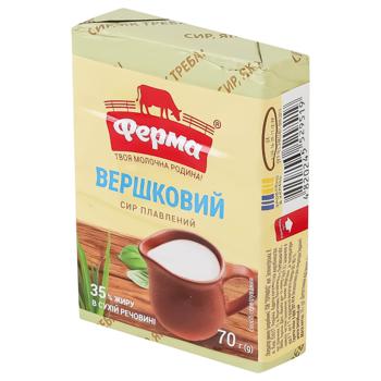 Сир плавлений Ферма Вершковий 35% 70г