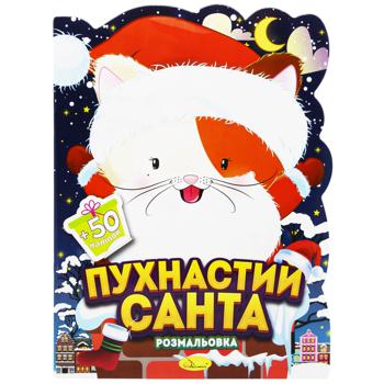 Розмальовка з наліпками Миласики на Різдво - купити, ціни на МегаМаркет - фото 3