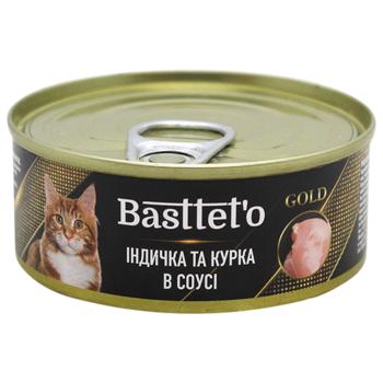 Корм для котів Basttet'o індичка та курка в соусі 85г