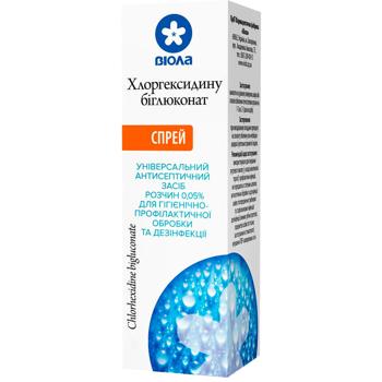 Viola Chlorhexidine Bigluconate Spray 0.05% 50ml - buy, prices for COSMOS - photo 2