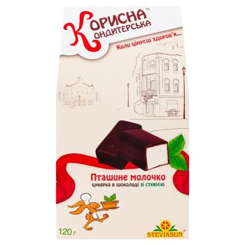 Korisna Kondyterska Ptashyne Moloko Candy 120g - buy, prices for Ideal - photo 2