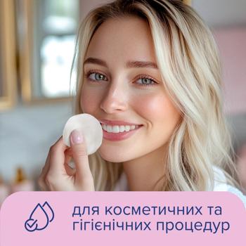 Диски ватні Novita Delicate косметичні 120шт - купити, ціни на - фото 14