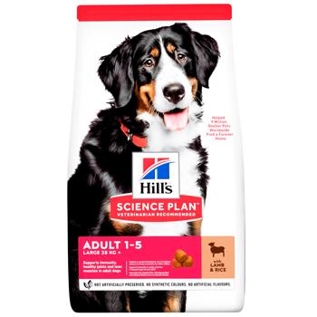 Сухий корм для собак Hill’s Science Plan Adult Large Breed 14 кг - ягня та рис