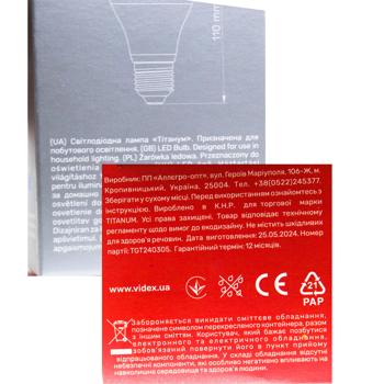Titanum LED Lamp A60 10W E27 4100K - buy, prices for COSMOS - photo 7