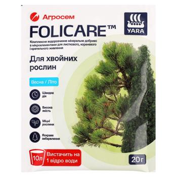 Folicare Fertilizer for Coniferous Plants 20g - buy, prices for COSMOS - photo 1