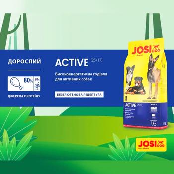 Josera JosiDog Active Dry Food with Poultry for Active Dogs 2.7kg - buy, prices for MasterZoo - photo 4