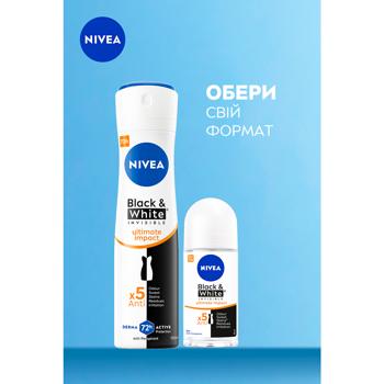 Антиперспирант шариковый Nivea Black&White Invisible Ultimate Impact 50мл - купить, цены на - фото 6