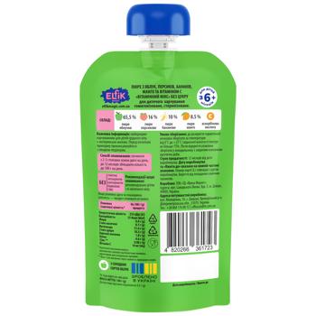 Elfik Magic Vitamin Mix Fruit Puree From 6 Months 100g - buy, prices for Supermarket "Kharkiv" - photo 2