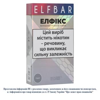 Elf Bar ELFX Reusable Electronic Cigarette Grey - buy, prices for Grono - photo 2